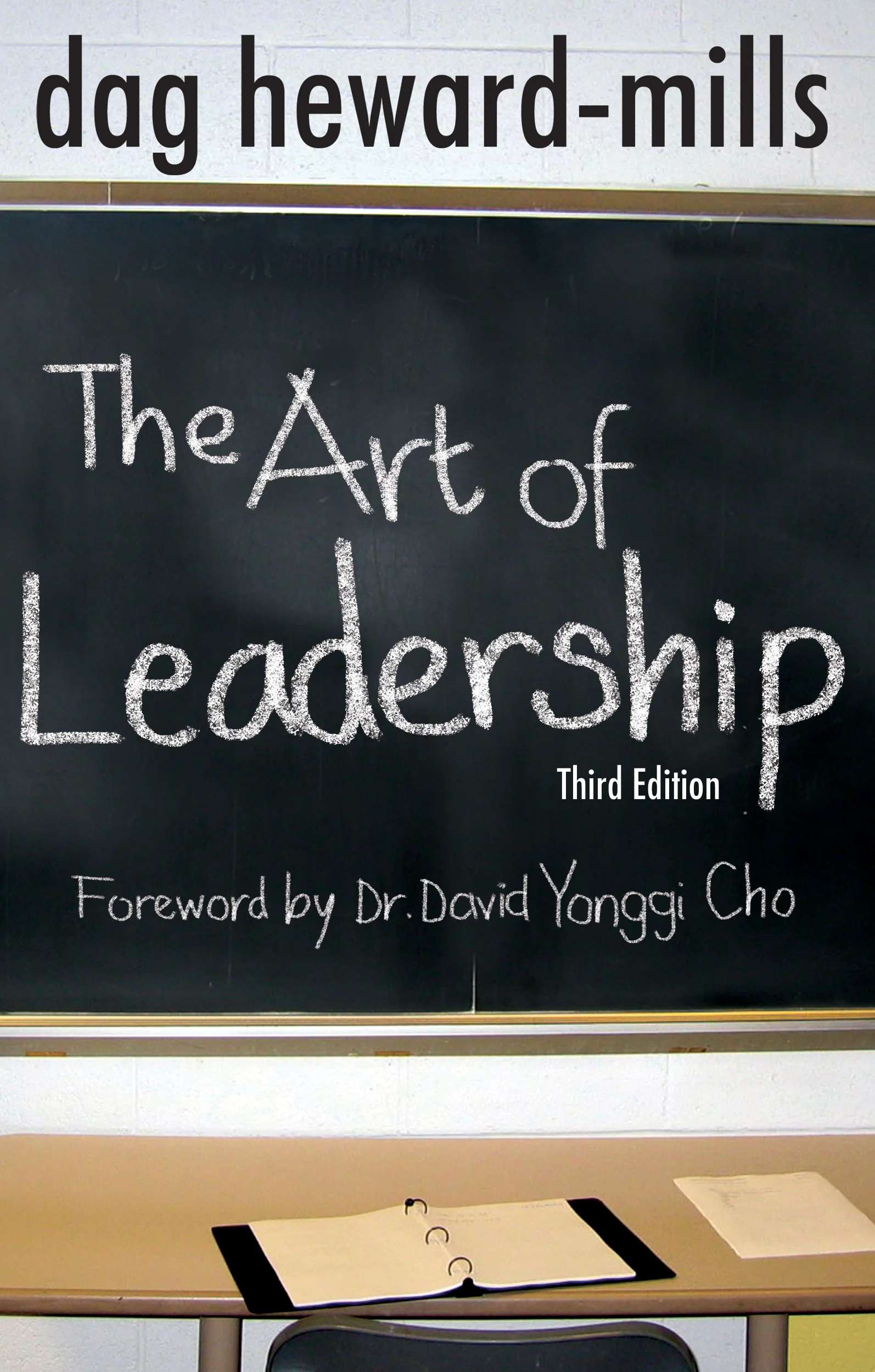 The Art Of Leadership PDF